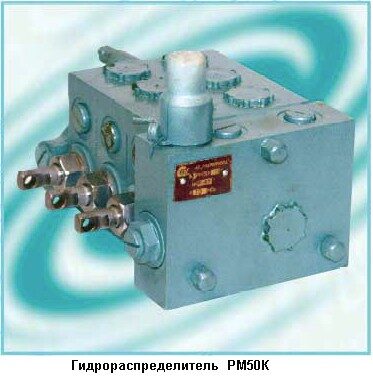 РМ50К